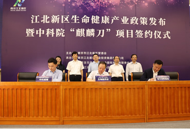 南京J9集团国际站基金